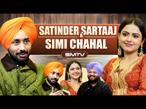 Satinder Sartaaj ਦਾ ਅਜਿਹਾ ਇੰਟਰਵਿਊ ਪਹਿਲਾਂ ਕਦੇ ਨਹੀਂ ਹੋਇਆ | Simranjot Makkar | Simi Chahal | SMTV