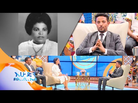 የሰባት ቀን ህፃን መቃብር ላይ ተጥሎ ተገኘ!! "ወደሽ አልጣልሽኝም እናቴ ሆይ የት ነሽ??" /ቅዳሜን ከሰአት/