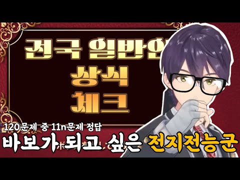 켄모치는 진짜 숨겨진 성실계 우등생일까? [니지산지/켄모치 토우야]