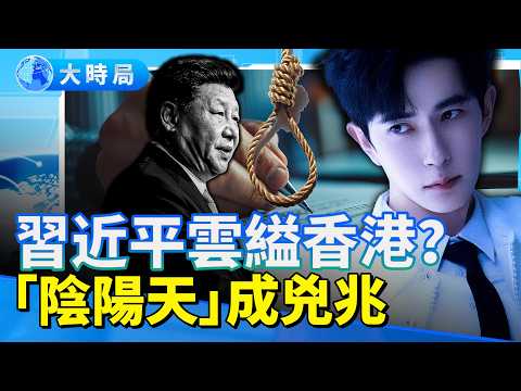 Forced to sign a contract, threatened with violence if refused? This leaked video has sparked out...