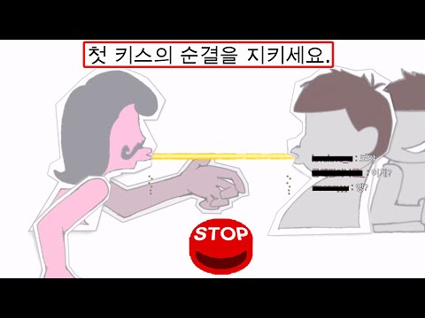 담력 테스트 게임ㅋㅋㅋㅋㅋㅋ