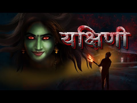 Yakshini season 4 full video| Gun fire | Horror stories | Horror cartoon | Horror animated story
