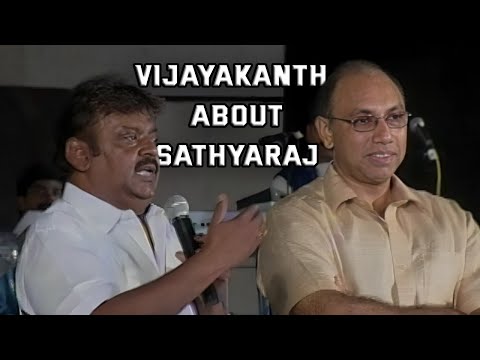 Captain Vijayakanth about sathyaraj | Sathyaraj 25 | Raj Digital TV OTT