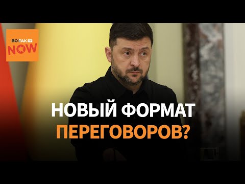 Секретный план в Майами: трехсторонние переговоры по Украине