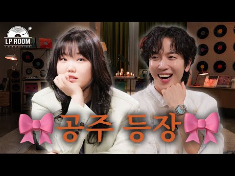[SUB] 친오빠랑 훈련캠프 들어간 썰 푼다 l [정용화의 엘피룸] EP.06 수현