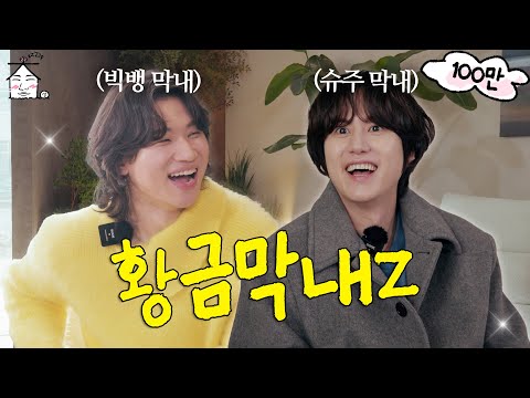 [SUB] The apologetic idol sings | I'm so sorry but it's so fun, (All lies) | ZIP DAESUNG ep.43