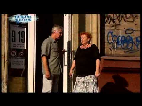 Предпринимательница - Экстрасенсы ведут расследование - Выпуск 4