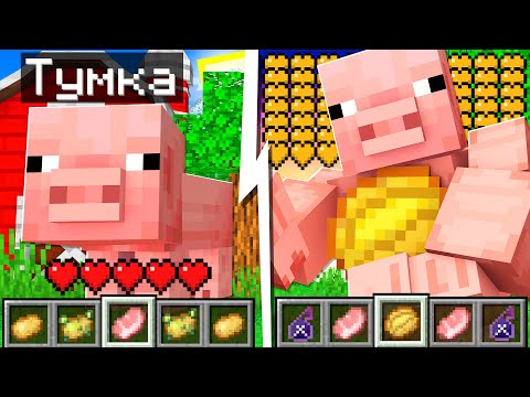 Я прожил 100 Дней за СВИНЬЮ в Майнкрафт...