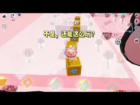 参加极限逃亡，我和娱乐圈黑料小生以及顶级绿茶组队。全网疯评：「请让忍者龟三人组原地出道！！！」#一口气看完 #小说 #故事