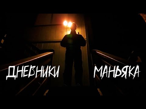 "CREEP" — история о маньяке, снятая от лица жертвы.