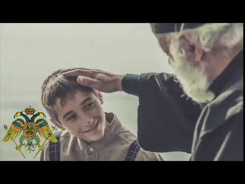 Γεροντας Πορφυριος (Ενας αγιος των ημερων μας).