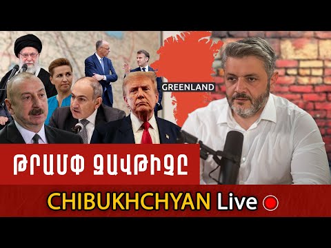 Արտահոսած Պայմանագրեր Բաքվից. Ինչ է Փորձում Ալիևն ԱՄՆ-ի Ձեռքով Գողանալ ՀՀ-ից. Թրամփը Փոշմանել է