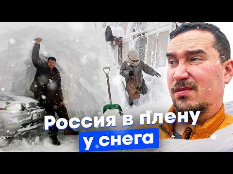 Климат не виноват! Неожиданная зима и лучшие способы уборки снега для России