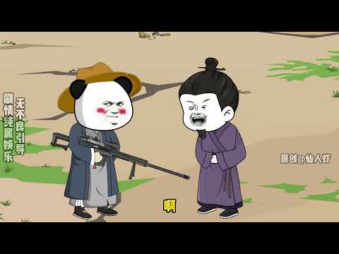 蹲坑，掉坑站不起来，一次看个够#原创动画 #二次元 #原创 #动画