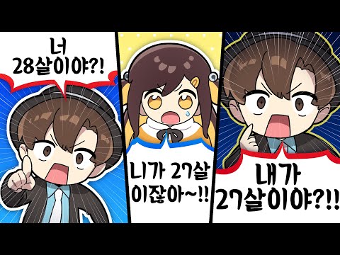 【 2021.09.01 / 디스코드 대화 (w 김진우, 이춘향, 코렛트) 】 - 탬탬버린 다시보기