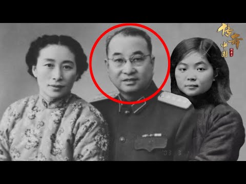 最“风流”的开国大将？去世后两个老婆陪葬，邓小平破例特批，儿孙竟然全部都同意！【传奇中国】