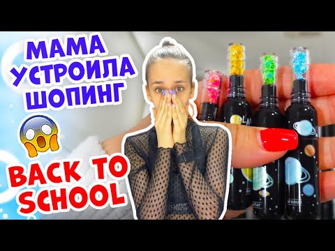 Mama Galya is BUYING school supplies👉 Secretly from me😱
