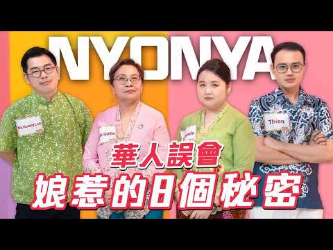 【拋柑🍊】竟然不是華人文化😨😨(WTF!)