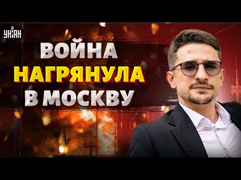 WAR HAS COME TO MOSCOW! MASSIVE STRIKE: Missiles BLASHED A CHP PLANT TO RUIN. The explosion is vi...