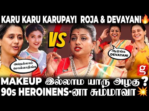 Roja Bold Reply🔥என் பொண்ணு நடிச்சா என்ன பிரச்சனை?😡Cinema-ல மட்டும் தான் அந்த தப்பு நடக்குதா😠