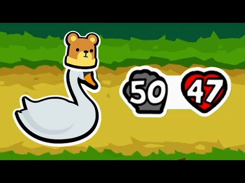 [슈퍼 오토 펫] 사자도 도망가는 세계 최강 백조 만들기🦢 (Super Auto pets)