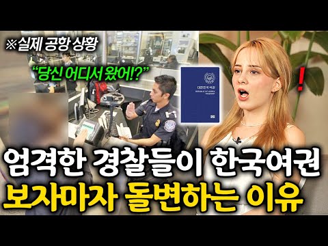 “Are you Korean?!” Discrimination received when entering a foreign airport with a Korean groom-to...