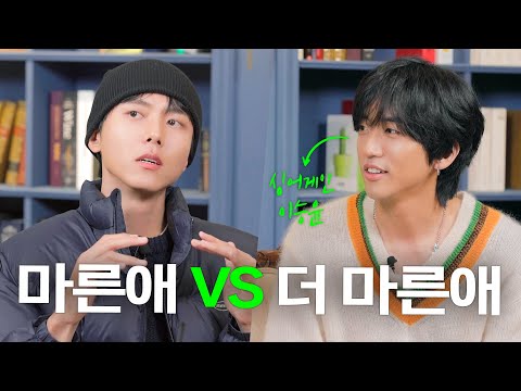 ☠️뼈밖에 없다고 무시하지 마라^ 마른 사람들의 항변 | 이승윤 초대석, 뼈우재, 꿈의 거처 라이브