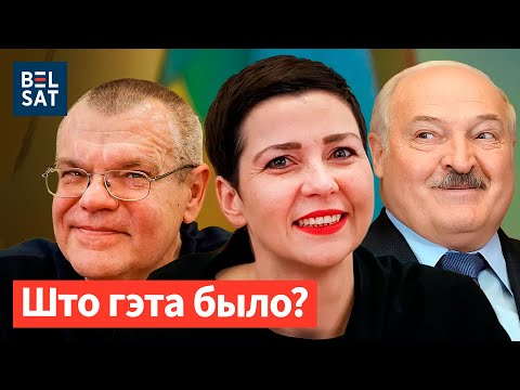 Дзіўныя выказванні Бабарыкі і Калеснікавай: рэакцыя беларусаў! Новыя санкцыі супраць Лукашэнкі