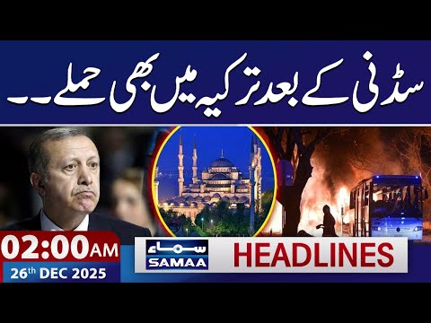 Turkey Foils Daesh Plot Targeting New Year’s Eve celebrations in Istanbul | 2 AM News Headlines