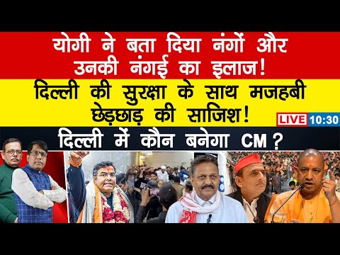 YOGIADITYANATH | DelhiCM | Akhileshyadav | Satishmishra | ManishThakur