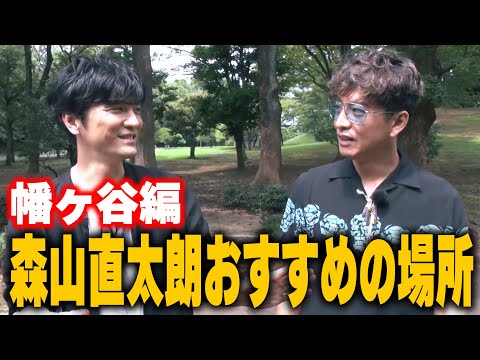 【過去回】木村拓哉と森山直太朗がめちゃくちゃおいしい中華料理のお店にいく