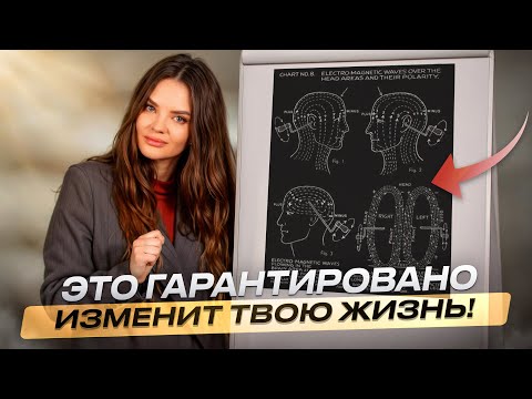 Попробуйте на себе этот принцип и ЗАФИКСИРУЙТЕ ИЗМЕНЕНИЯ УЖЕ НА ЭТОЙ НЕДЕЛЕ