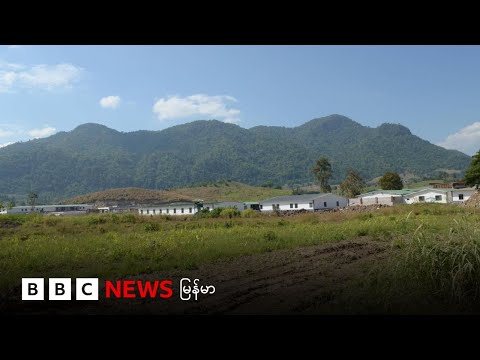 ကရင်ပြည်နယ်မှာ ကျားဖြန့်တွေ နေရာရွှေ့ပြောင်းနေ - BBC NEWS မြန်မာ