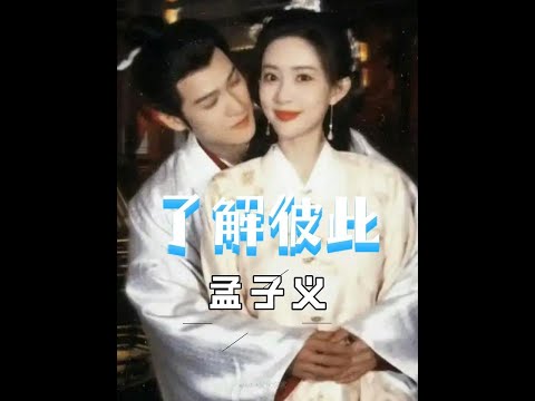 合理懷疑孟子義李昀銳住一塊，不是小情侶怎可能知道對方幾點起床