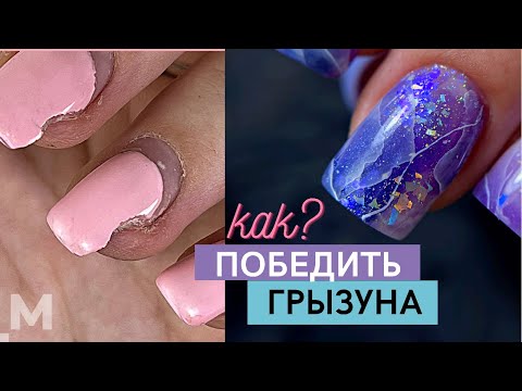 ОНА СОЖРЕТ ТВОИ НОГТИ 😨 НАШУМЕВШИЙ в Instagram маникюр ТЕКСТУРА КАМНЯ. Маникюр грызуну ОДНОЙ ФРЕЗОЙ