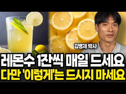 "Even the Doctor Was Surprised": The Amazing Things That Happen When You Drink Lemon Water Every ...