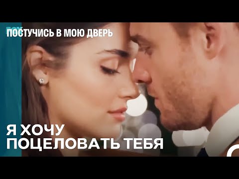 Если Бы Я Нашел Жизнь В Твоей Коже - Постучись в мою дверь