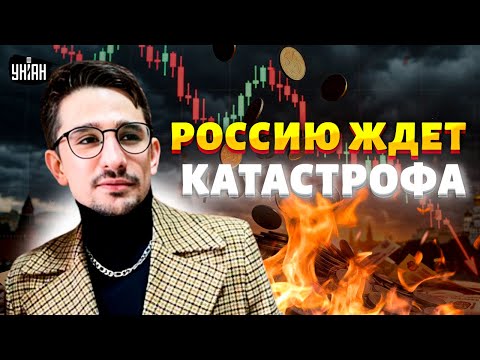 COLLAPSE IN JANUARY! Putin's resounding admission: the economy is COLLAPSING. Russia faces disast...