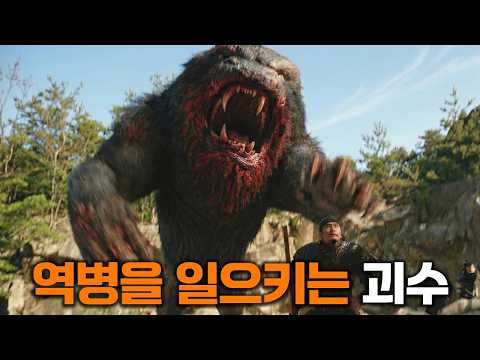 The Weirdest Movie Monsters You've Never Seen