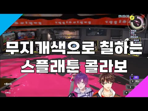 저희가 빠져드리면 되는 거죠? [니지산지 민수하 / 니지산지EN 우키 비올레타]