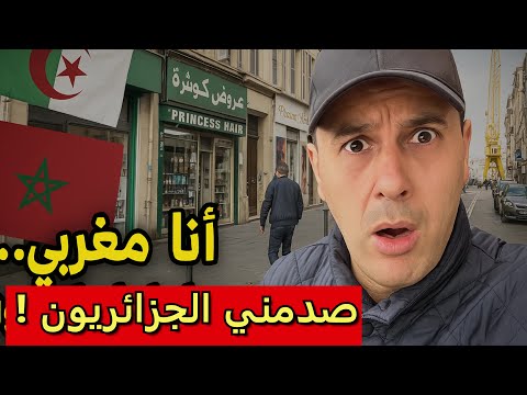 دخلت أحياء مرسيليا الشعبية… وخرجت بصدمة !