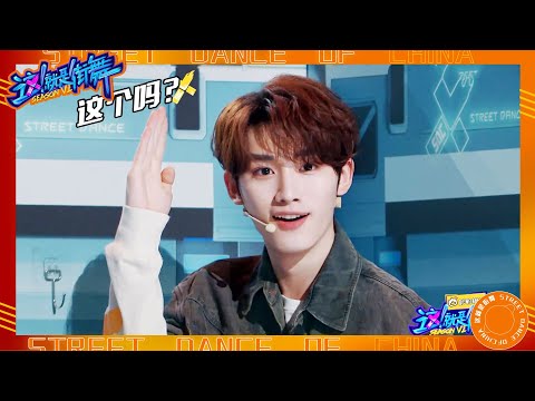 Ding Chengxin’s 12G network speed allows him to get the Douyin song “My Surname is Shi”in one second