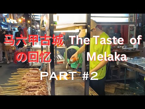 体会古城夜市文化 | RM150体验古色酒店 | 台式网红面包铺 |Night Market Tour, Unique Bakeries | RM150 Heritage Hotel Tour
