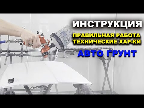 Filling soil BERKUT ONB technical