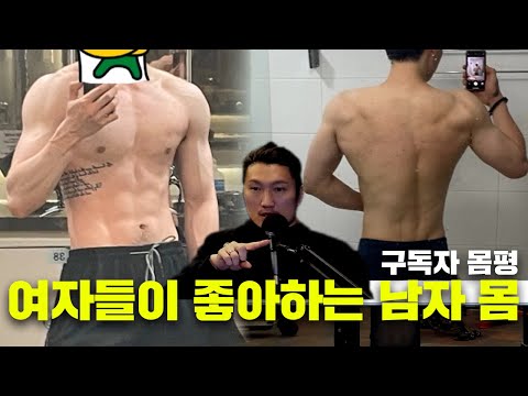 [구독자 몸평 특집] 2022년 하이라이트 모음