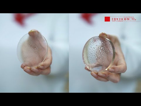 ВИДЫ ПОКРЫТИЙ ДЛЯ ОЧКОВЫХ ЛИНЗ