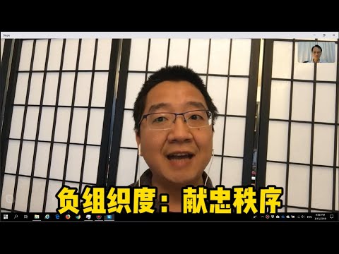负组织度案例之——新疆往事：热带鱼毒杀事件 | 靠拢组织的SM学 | 乌鲁木齐法医研究所攻防战 #刘仲敬