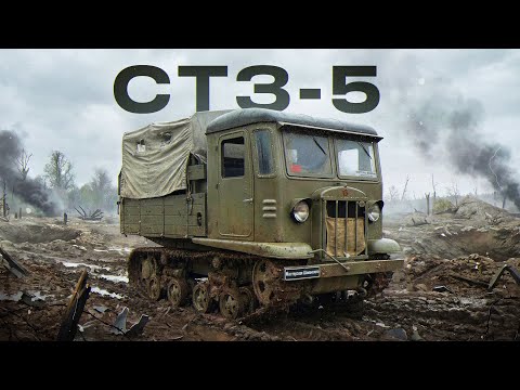 USSR STZ-5 Crawler Tractor / Review, Launch, Test Drive on Mud