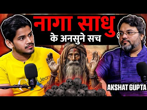 Protector Of Our Religion Naaga Sadhu, Reincarnation,Cruel Rulers & More Ft. Akshat Gupta | Realhit