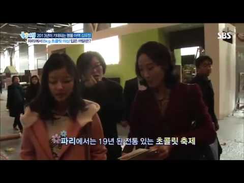 김유정 집공개 #3